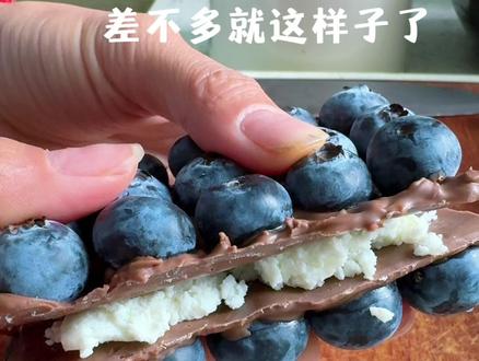 手残党也要跟上节奏,巧克力蓝莓冷萃砖!巧克力和蓝莓都可以在红旗连锁买到😂#蓝莓巧克力冷萃砖 #灵感创作 #真实生活分享计划