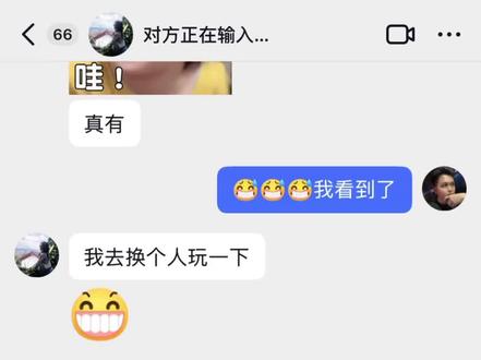 #聊天记录卡点 朋友说发七娃就会有葫芦娃岀来,我试了一下真的有,你们的有没有鸭😂😂😂#聊天记录卡点 #葫芦娃 #原创作品 #上热门🔥