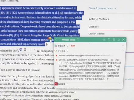 超好用浏览器翻译插件沙拉查词,哪里不会划哪里,有了这个插件再也不用怕全英文的网页了#干货分享 #翻译 #英文 #研究生 #插件