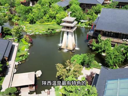 放假来宝鸡瑞斯丽温泉度假酒店玩呀#旅行推荐官 #寻一处幽静觅一份清欢 #住进风景里 #西安周末好去处推荐 #谁不喜欢这满屏诗画之地