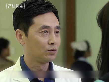 贾主任发现郑院长受贿秘密,不料却抖出何晶的身世#电视剧解说 #好剧推荐 #因为一个片段看了整部剧 #产科医生 #医疗剧推荐
