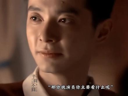 他是演员,是北京人艺的话剧演员#刘智扬 #回音男版