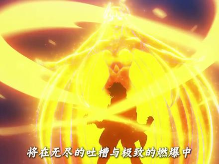 《全职法师》解析 定档5月13日,终于要出了!#全职法师 #青年创作者成长计划 #莫凡 #充能计划