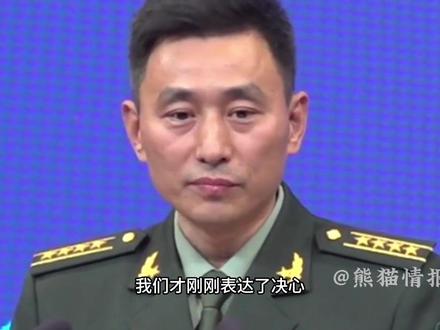 日本和中国都一致希望她言出必行。