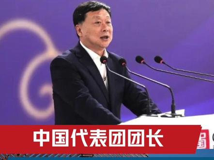 中国代表团团长谈今年气候谈判变化 最近,谭主在巴西COP30现场,独家采访生态环境部副部长李高。他跟我提到,今年气候谈判的变化以及中国发出的强烈信号。#中方通过气候大会发出强烈信号