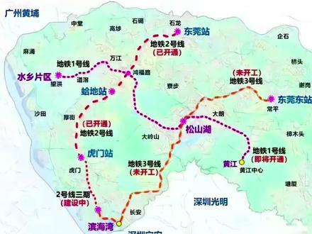 东莞地铁一号线#地铁一号线