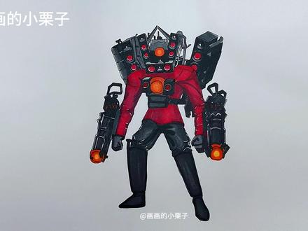 宝子们,我来晚啦!今天画一个全身泰坦音响人,帅的不要不要的!#每日一画 #绘画过程分享 #泰坦音响人#泰坦监控人#马桶人
