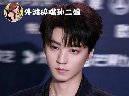 王俊凯努力做表情管理反而又出了一个神级表情包#王俊凯 #表情包 #绷住 #张若昀