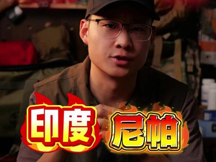 “尼帕”并不是新面孔,曾多次出现,大家注意冬季防护消杀就可以 #应急科普 #印度尼帕病毒 #尼帕病毒 #居安思危