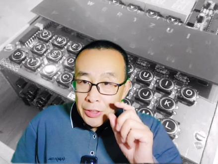 无线电发报#巩汉城#对讲机#巩汉城说对讲机