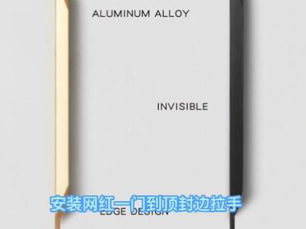 一门到顶搭配哪种拉手好看呢?网红窄边开槽封边拉手安装#一门到顶 #一门到顶拉手 #请给手艺人一个关注双击支持 #好不好看你们说了算
