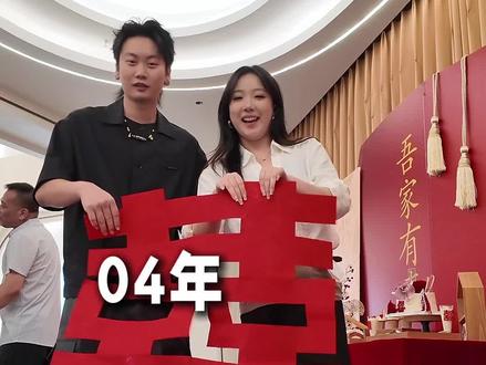 订婚改口环节好尴尬啊啊!!
#订婚 #vlog日常 #00后结婚