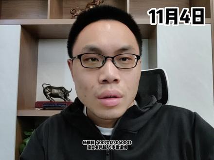 上海瀚讯大涨后大跌!老牌军工通信企业!G60星链带来新预期?#上海瀚讯 #股票 #财经