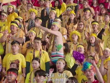 弹幕都在刷的大翔守住是什么梗? #电子竞技 #电竞 #游戏 #玩梗