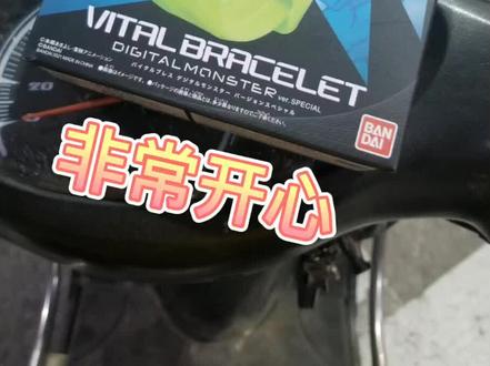 买了这么多年万代,第一次中奖了#万代