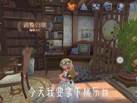 终于拿下桃乐丝宝宝了
不喜勿喷,可爱的小女孩桃乐丝😘😘😘