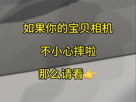 无忧换具体怎么用,请看视频🫶