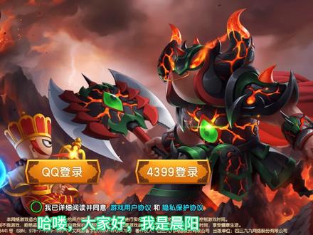造梦无双手游:教你们进入隐藏关卡,兑换码,坐骑怎么得