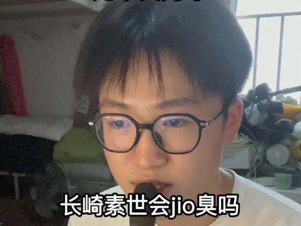 理性分析长崎素世 #mygo #长崎素世 #soyo #avemujica #千早爱音