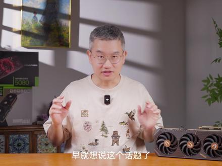 H200都解禁了5090还远吗?14xxx买Dv2攻略 前段时间H200解禁让国内AI行业大呼胜利,不少等等党玩家也在想是不是马上就要到5090解禁了,那么这个可能性有没呢?5090DV2由于没人炒货,价格也降下来了,除了海鲜市场外,怎么以14XXX在正规渠道买到安心的5090DV2呢?接下来为大家讲解#电脑配件 #5090 #DV2