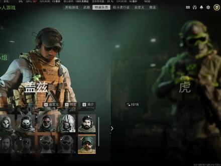 使命召唤人物解锁
盖兹解锁攻略
#使命召唤19:现代战争2 #cod19 #steam游戏 #cod #使命召唤战区