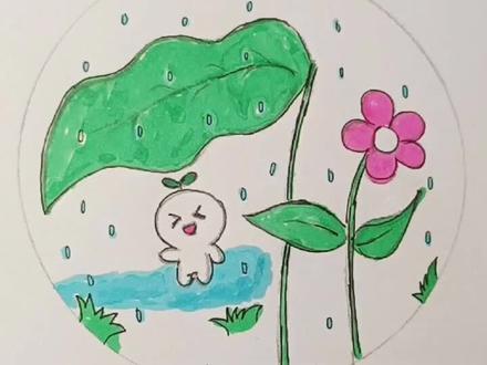 二十四节气 雨水节气简笔画 你还知道描写雨水节气的诗句吗#雨水 #二十四节气 #简笔画 #春夜喜雨 #一起学画画