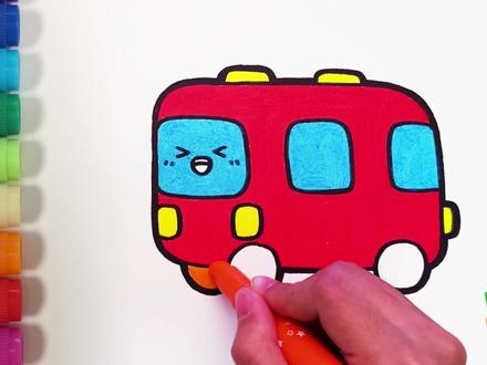 画一辆漂亮的大巴车#简笔画 #一起学画画 #一学就会系列 #绘画 #儿歌多多