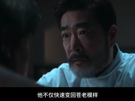 第七集 | 最新韩剧《超能路人甲》 #超能路人甲 #超能路人甲第七集 #车银优 #朴恩斌