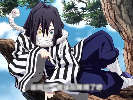 伊黑小芭内的凄惨身世 #漫画解说 #鬼灭之刃 #我在抖音看漫画