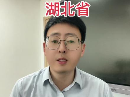 湖北教师招聘考试考情一览,全国很少有这种动辄上万人的招录规模了#湖北教师招聘考试 #湖北中小学教师招聘 #湖北事业单位 #事业单位d类考试 #教师招聘考试