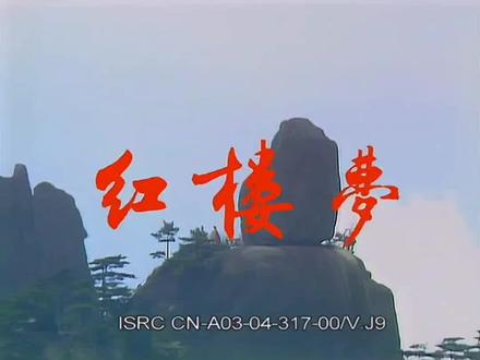 红楼梦为什么叫石头记 #红楼梦 #石头记