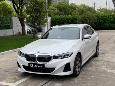 i3的auto h功能你会不会用呢?
#宝马i3 #bmw功能使用大全 #宝马 #用车小知识 #新能源汽车