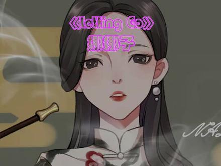 最后有娜娜子的完美曲线哟,新衣服真的好好看,最近某天娜子会穿旗袍直播,有兴趣的可以去直播间守候#娜子