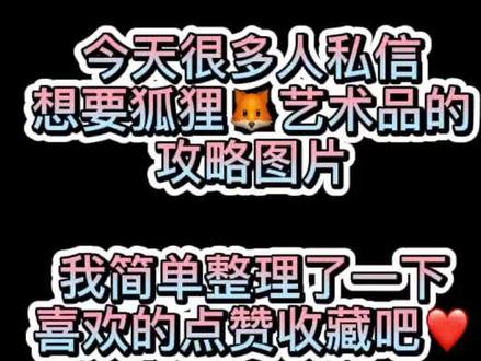#动物之森 @抖音小助手 谢谢🙏抖音爸爸给的流量😎😎