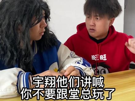 你们班有没有这样的同学啊?
@堂总 @吴童 @张路(守村人)
#内容过于真实 #搞笑视频 #学生时代