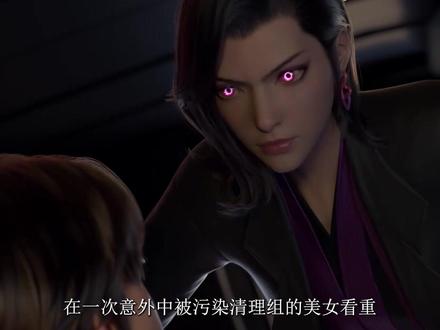 从红月开始太好看啦!#从红月开始动画