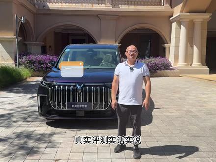 换动力系统是不是等于换代? #梦想家 #岚图梦想家 #MPV #腾势d9 #魏牌高山