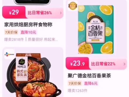 马来西亚网购省钱攻略❤️优惠券领取 #马来西亚 #网购日常 #省钱 #吉隆坡 #电商创业 #网购 #海外生活