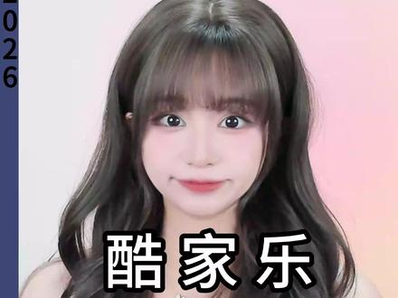 超火的灯带包柱造型不会画?模型一拼就能搞定,不信你看! #酷家乐书涵 #包柱造型 #硬装 #酷家乐教程 #建模