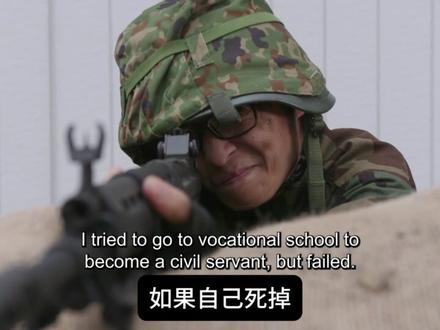 日本传奇刺客:山上彻也