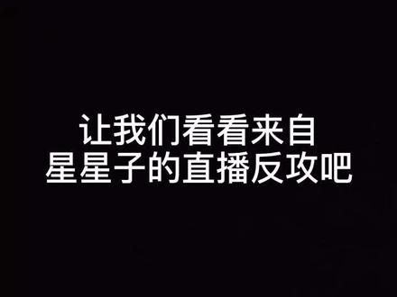 #我的cp天下第一甜 平平无奇的恋爱小天才在线变身游戏小天才#沙雕情侣欢乐多 @Superman-脏脏星