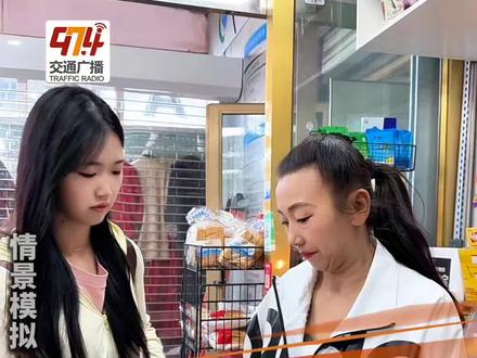 警惕!假烟换真烟 假码换真码 背后套路一套又一套#警惕#诈骗#套路