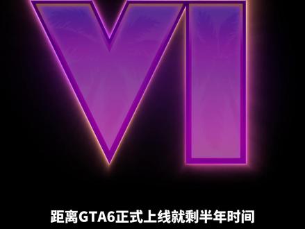 为了GTA6这碟醋包饺子?看完视频不当怨种! 618期间适合PC玩家参考的PS5选购指南#GTA #GTA6 #PS5 #618 #青年创作者成长计划