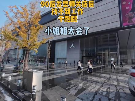 这1对1感觉不是那么好跑哦#外卖日记 #在拍一种很新的vlog #每一帧都是热爱 #记录真实生活 #一对一急送