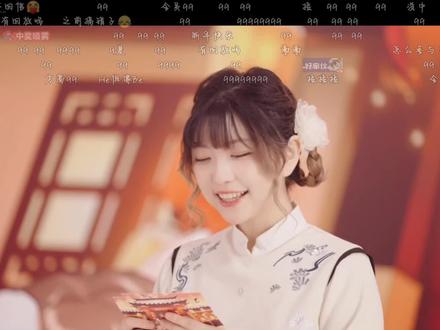 #奇洛李维斯回信 #猫耳FM春晚直播