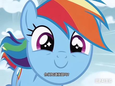 你们知道张翅吗?当然啦!!#张翅#一家三口在同班#糟糕和闺蜜一起穿书把反派玩坏了 #小马宝莉#演员张翅@张翅 @鹅娘 @张翅-翅煲事务所