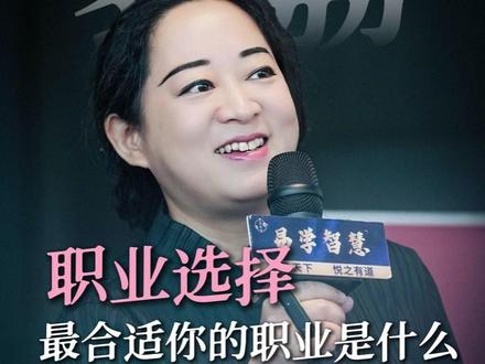 格局对应的职业,简单过一下知识点