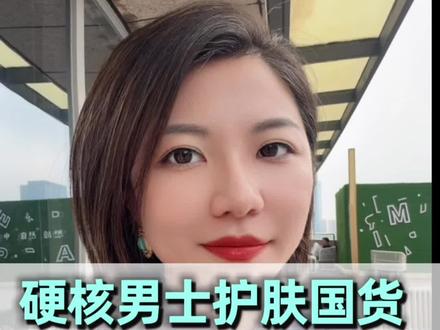 硬核国货如何硬核破圈#欧豪海洋至尊代言人 #电梯间广告 #高能量 #海洋至尊 #美妆