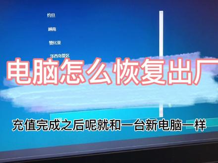 电脑垃圾软件太多,又不想重装系统,这样操作即简单还能保留系统