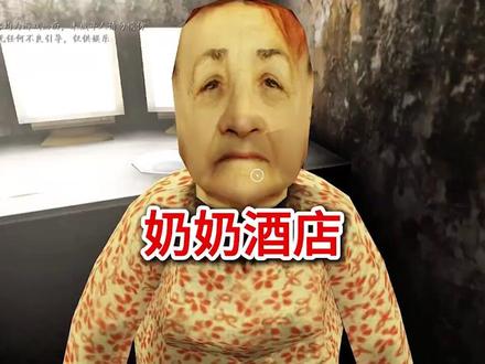 #游戏怪谈 #游戏解说 #steam游戏 #游戏里的骚操作